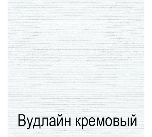 Двуспальная кровать Тиффани 140 крем вудлайн с подъемным механизмом